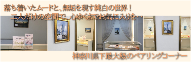 店内写真