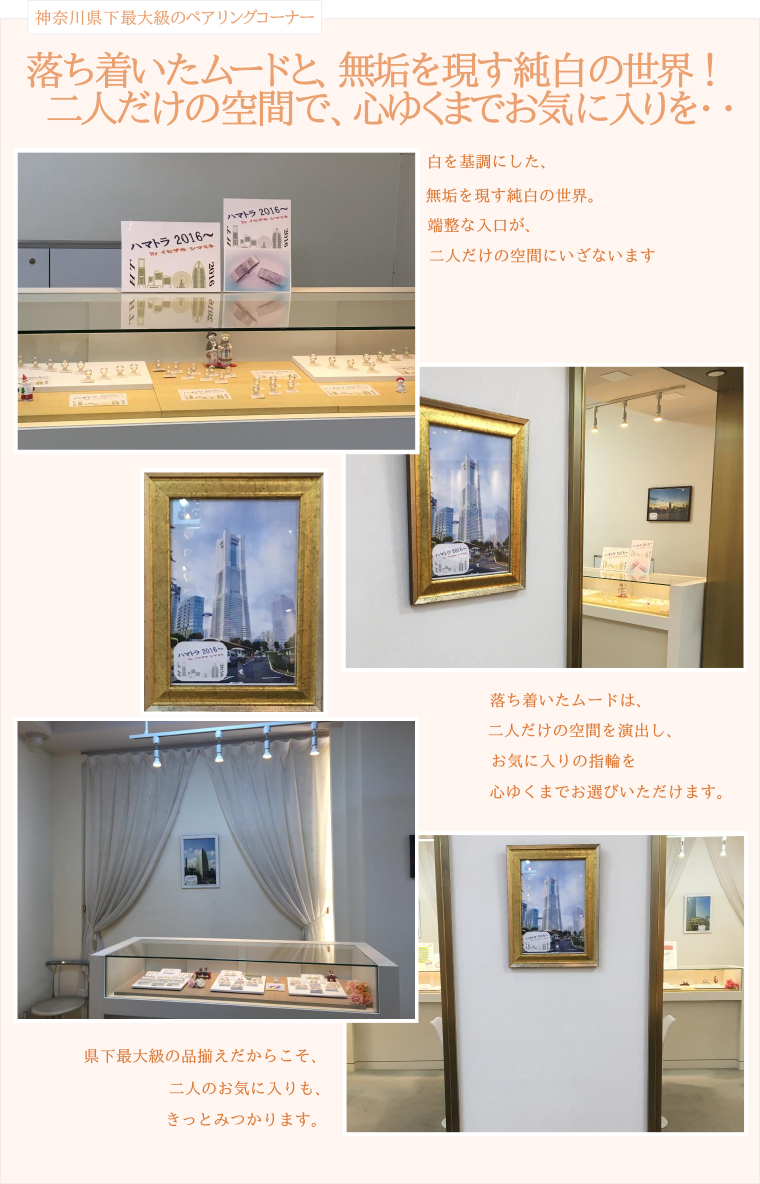 店内写真