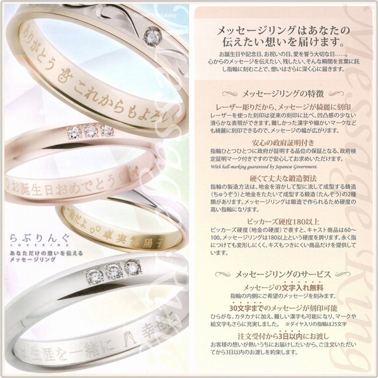 LOVE RING