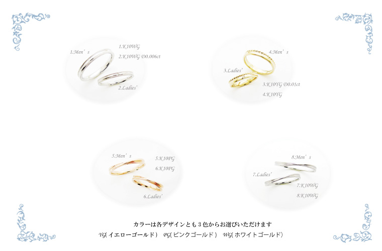 Pair Ring